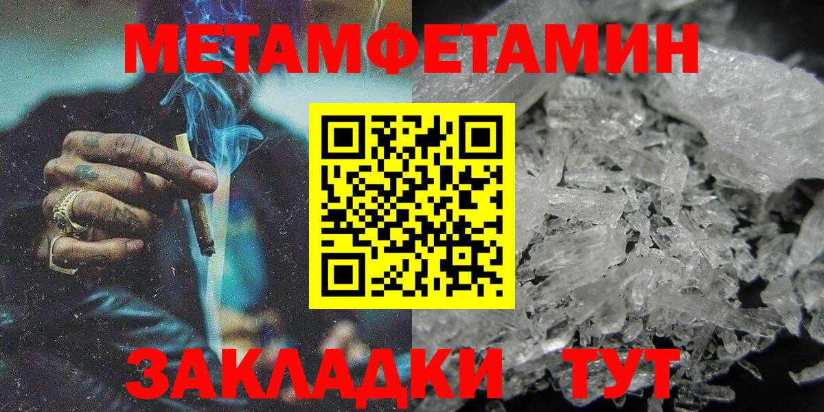 Amphetamine VHQ Ярославль