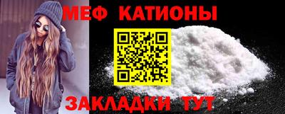 индика Краснокаменск