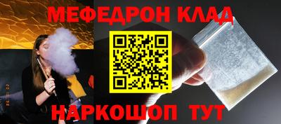 индика Краснокаменск