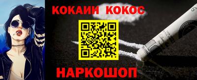 индика Краснокаменск