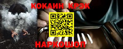индика Краснокаменск