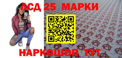 индика Краснокаменск