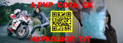 мефедрон мука Конаково