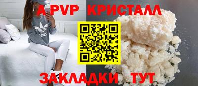 mdpv Краснознаменск