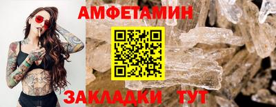 индика Краснокаменск