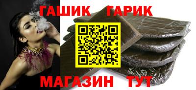 индика Краснокаменск