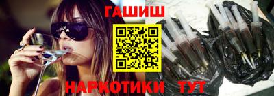 индика Краснокаменск