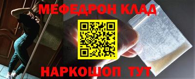 mdpv Краснознаменск