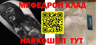 индика Краснокаменск