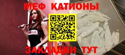 индика Краснокаменск