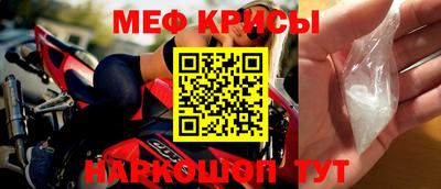 mdpv Краснознаменск