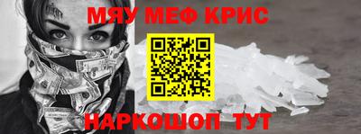 mdpv Краснознаменск