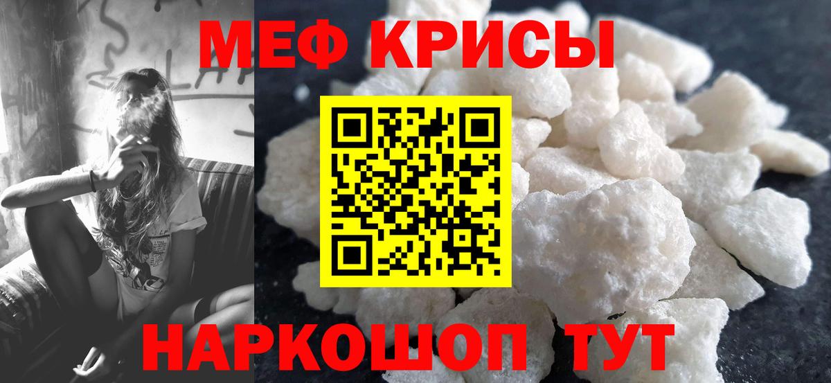 МЯУ-МЯУ 4 MMC  Вход с VPN  МЯУ-МЯУ  Меф  Ярославль 
