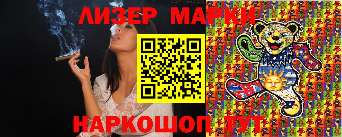 как найти наркотики  Наркотические марки  Вход с VPN  Наркотические марки 1,5мг  Ярославль 