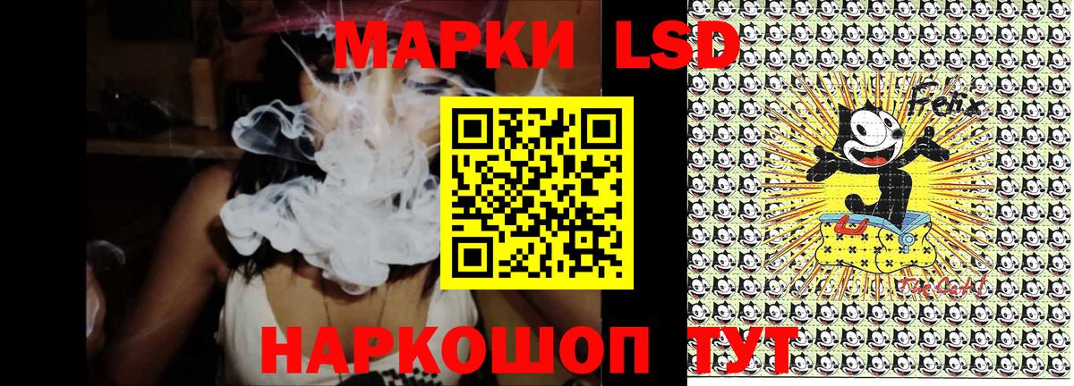 Марки 25I-NBOMe 1500мкг Ярославль